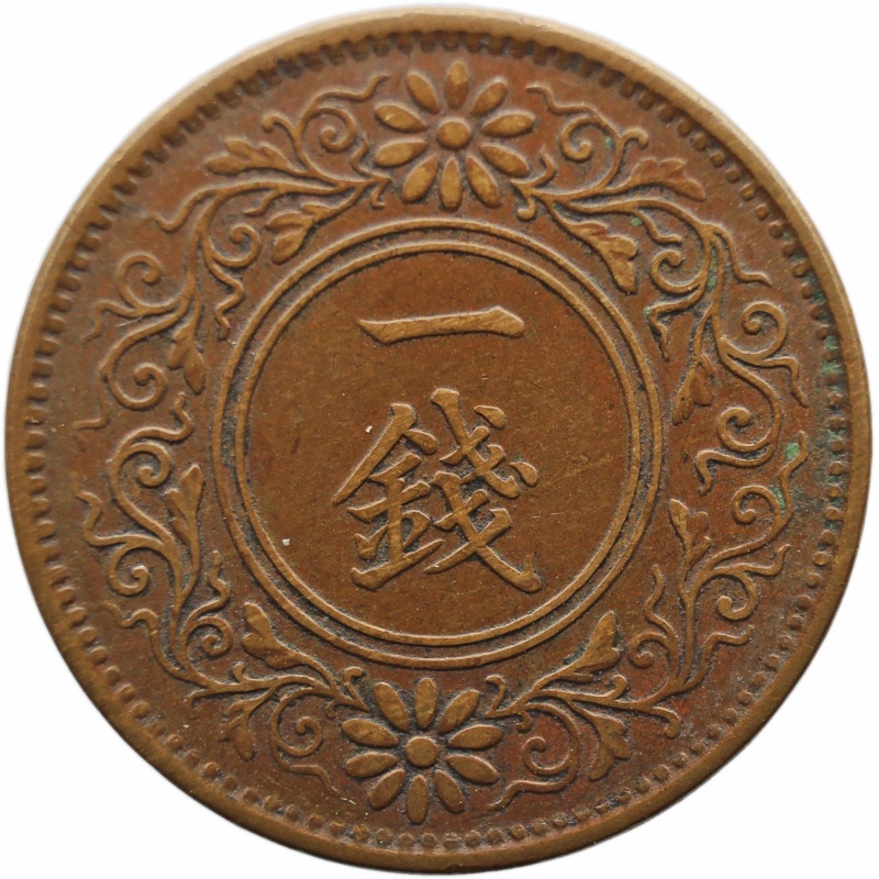 Year 10 (1921) 1 Sen Japan Coin Emperor Taishō