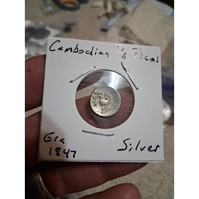 Cambodia 1847 Fuang Silver Coin combine shipping
