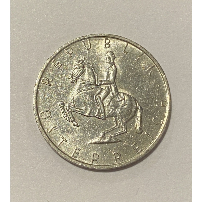 1989 Austria 5 Schilling Coin Circulated