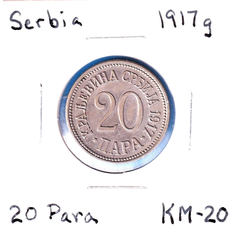 1917g Serbia 20 Para (KM-20) Copper-Nickel [Peter I]  Providence Mint