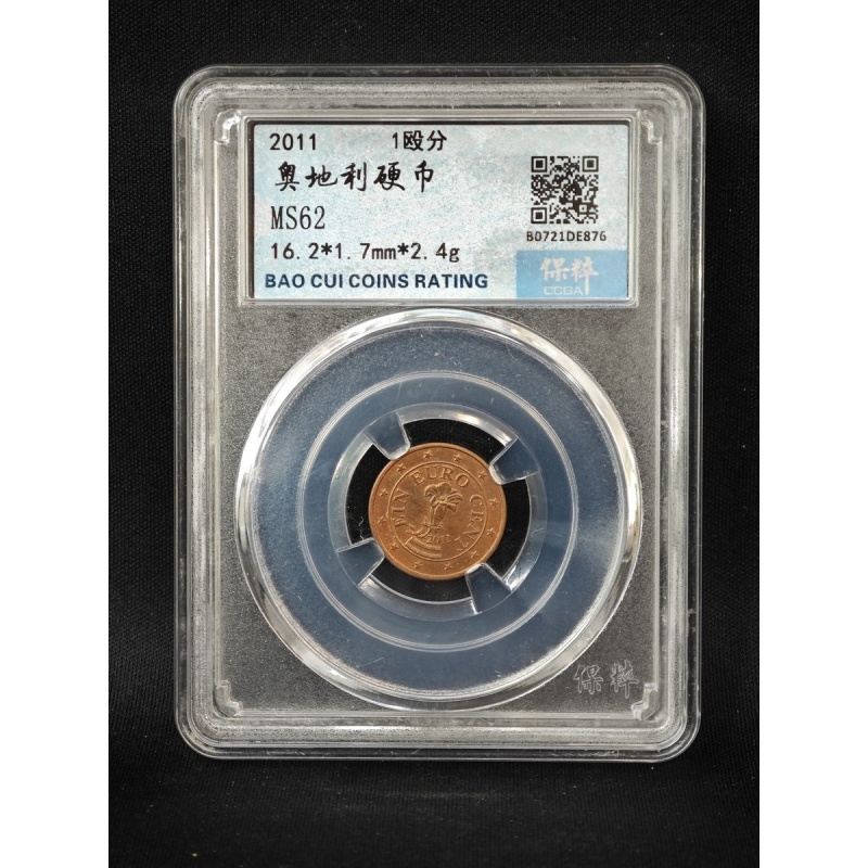 2011 Austria 1 Euro Cent Copper-Plated Steel Coin UNC #876