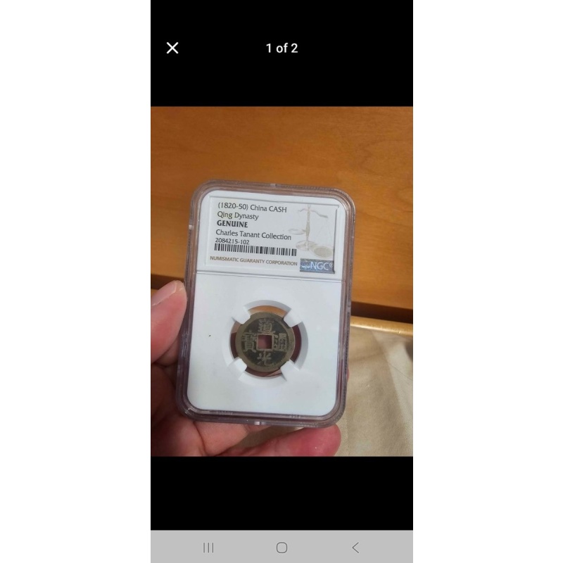 China Ancient Cash Qing Dynasty Coin Graded By NGC Charles Tanant Collection