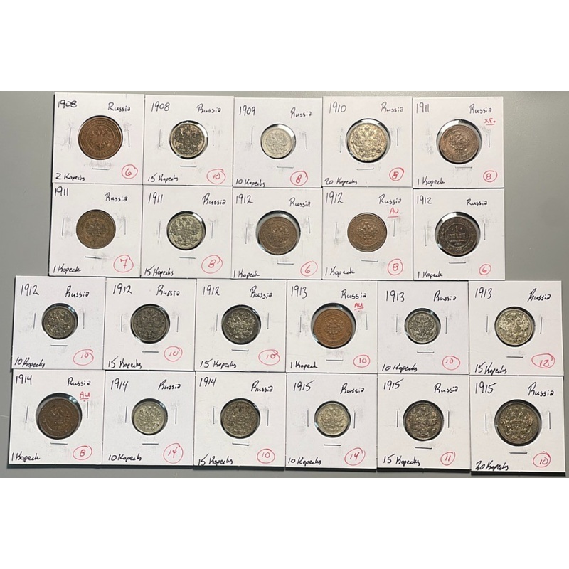 Lot of 22 1908-15 Russia 1-20 Kopecks Mostly Silver Many AU/UNC! Nice Group