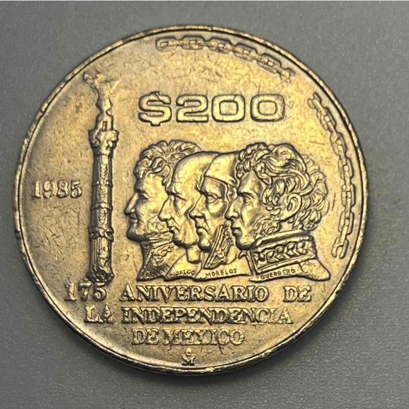 1985 Mexico 200 Pesos AU 175th Anniversary of Independence KM#509 Copper-Nickel