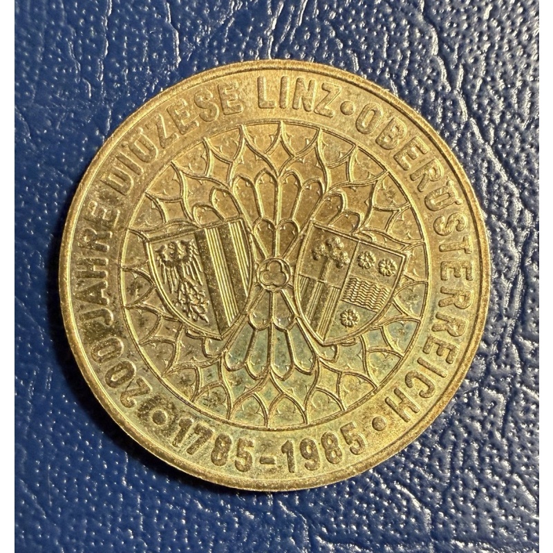 1992 Republik Osterreich (Austria) 20 Schilling Coin * 1785-1985 *