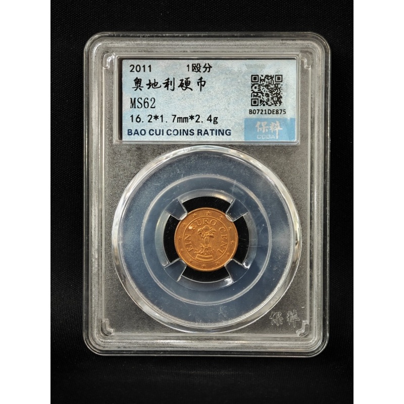 2011 Austria 1 Euro Cent Copper-Plated Steel Coin UNC #875