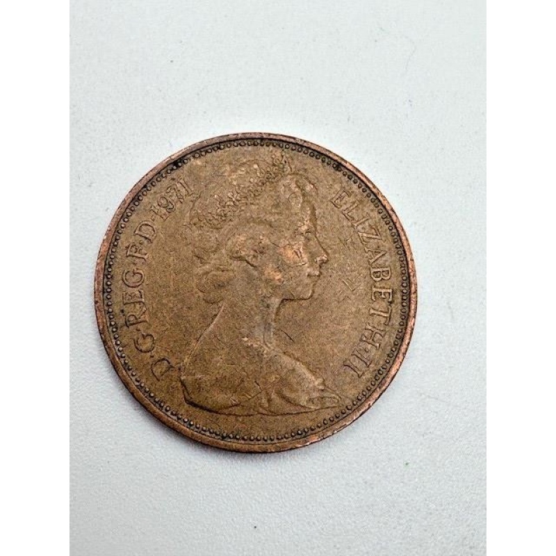 Great Britain 2 New Pence 1971 Bronze Coin