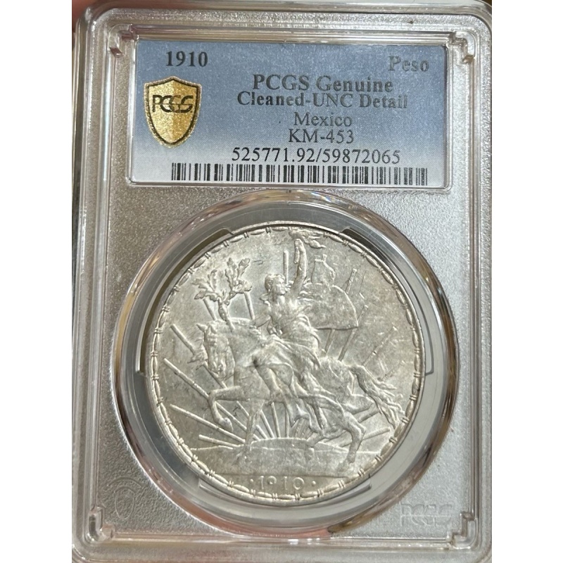 1910 Mexico Un Peso Silver Caballito PCGS UNC Detail KM-453 Uncirculated