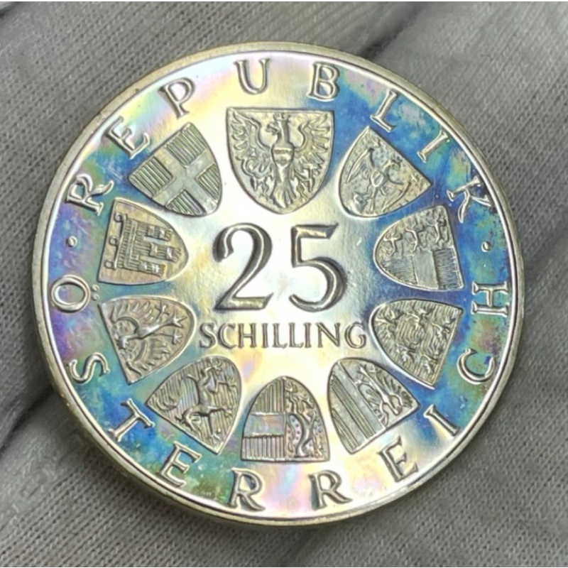 1971 Austria 25 Schilling Silver Coin Excellent Condition