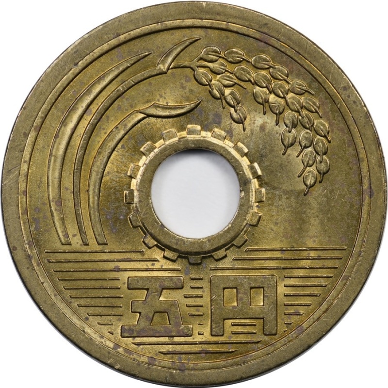 Japan - 5 Yen - 1969 (44)
