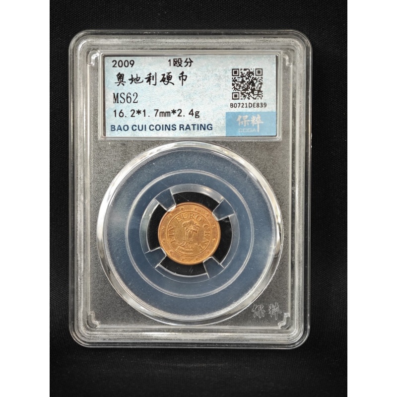 2009 Austria 1 Euro Cent Copper-Plated Steel Coin UNC #839
