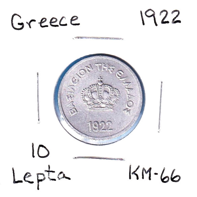 1922p Greece 10 Lepta (KM-66) Aluminum [George II]  Paris Mint [olive branch]