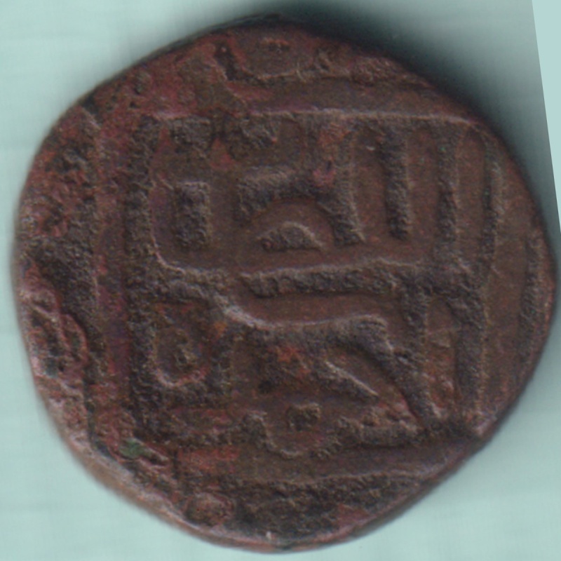 GUJARAT SULTANATE AMED SHAH COPPER TANKA RARE COIN