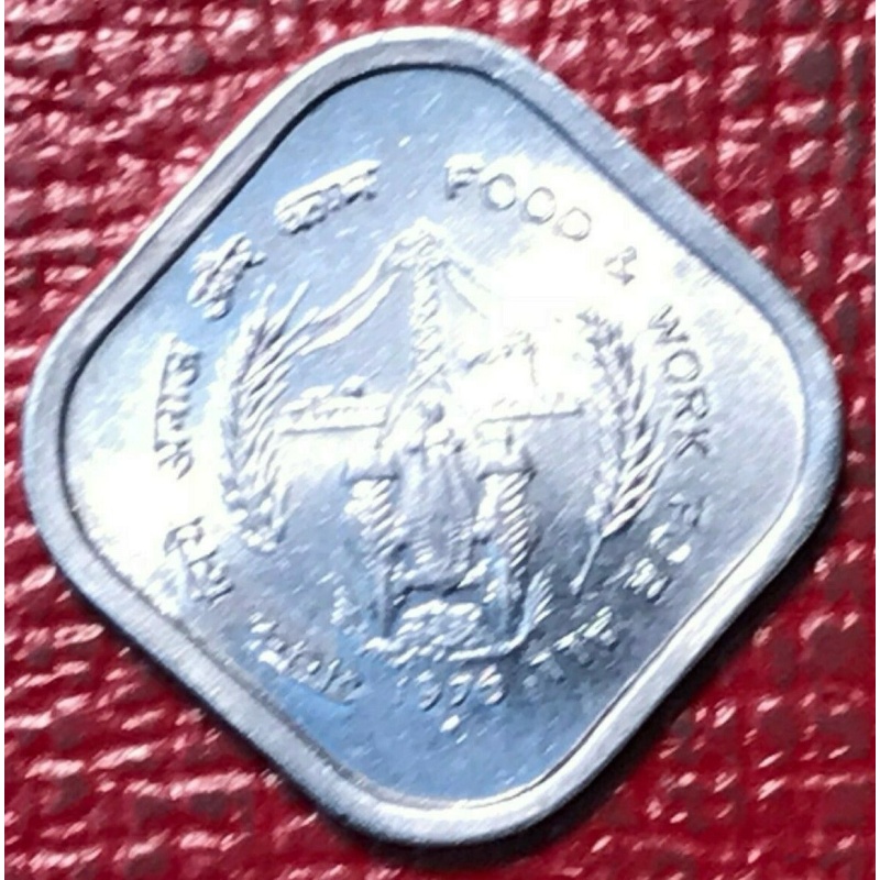 AU/UNC 1976 B INDIA 5 PAISE COIN-FOOD AND WORK FOR ALL-NOV102