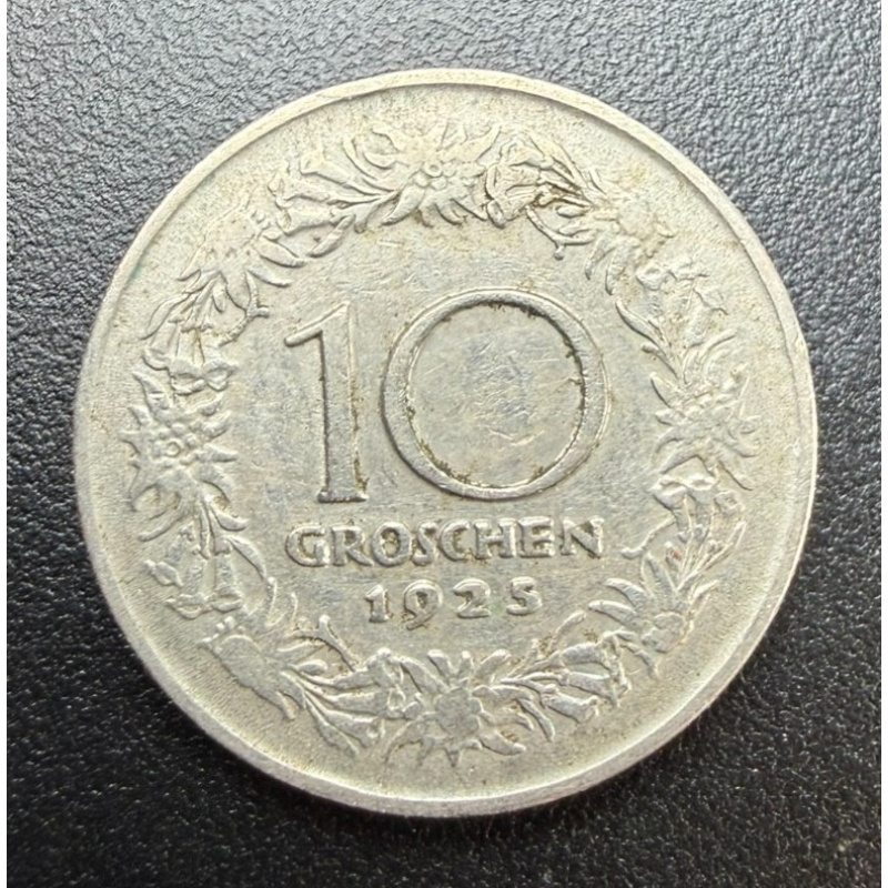 Austria 1925 Copper-Nickel 10 Groschen. KM# 2838 (0275)
