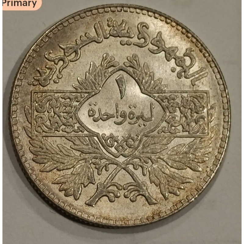 Syr 1950 1 lira silver Gem Unc coin Toned