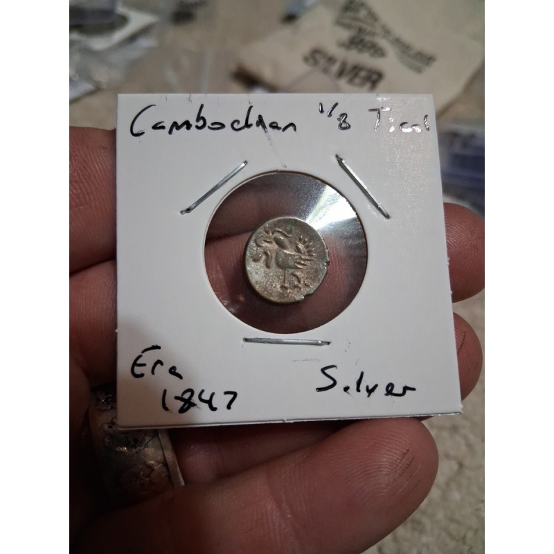 Cambodia 1847 HD 1/8 Tical 299214 combine shipping