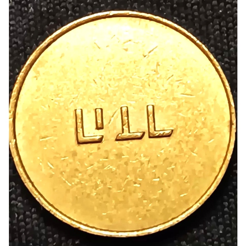 ISRAEL TOKENS  HAIFA SUBWAY  HADAR  CARMEL COIN TOKEN funicular railway