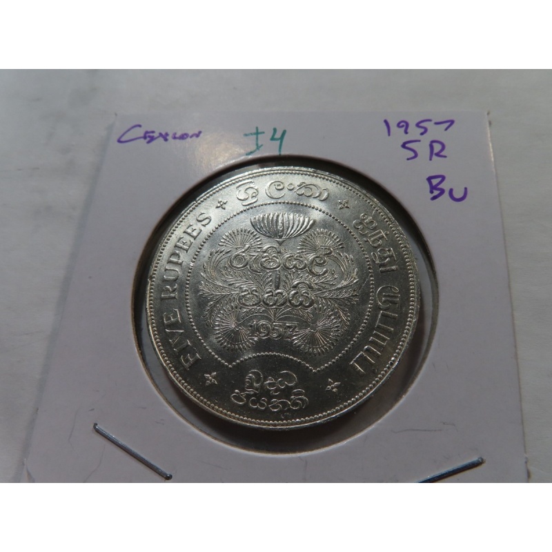 I4 Ceylon 1957 Silver 5 Rupees Buddhist Wheel BU