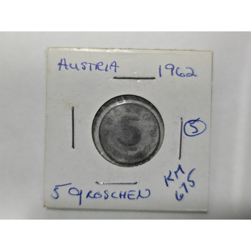 Austria 1962 5 Groschen Zinc Coin Imperial Eagle with Austrian Shield Km#675