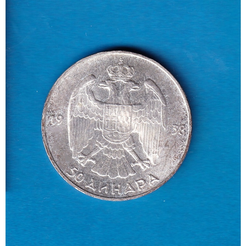 1938 Yugoslavia 50 Dinara (KM-10) .3617 ASW Silver!! [Peter II]  London Mint