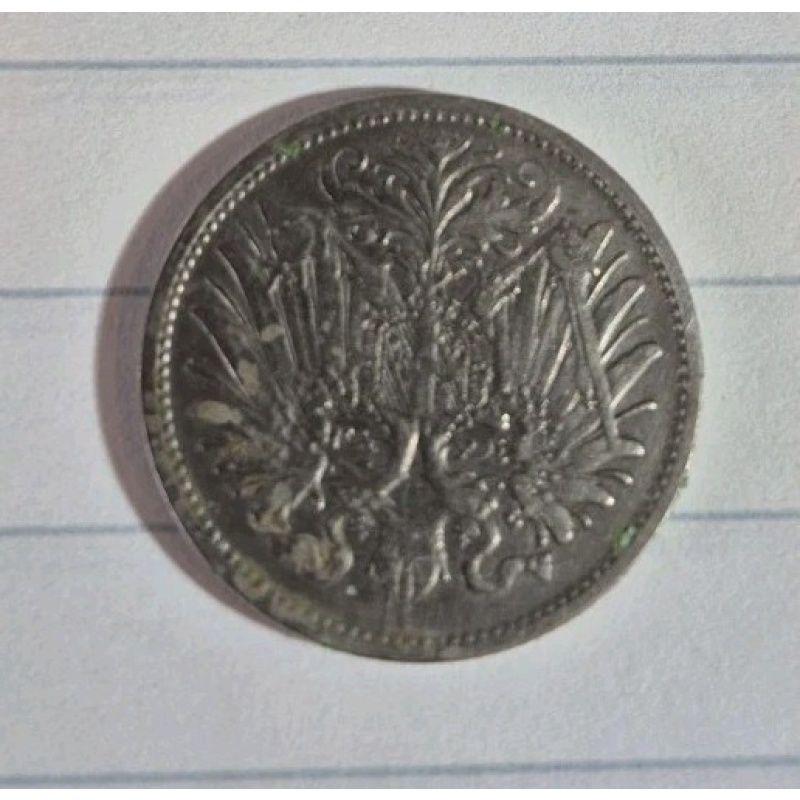 1893 Austrian 20 Heller