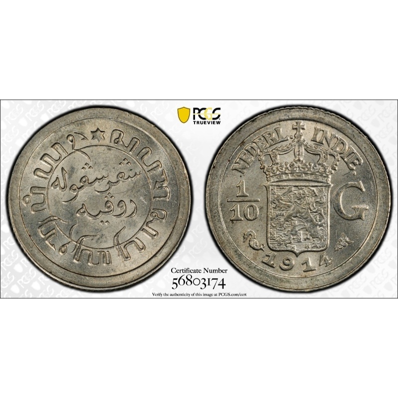 1914 Netherlands East Indies 1/10 Gulden (PCGS MS64)