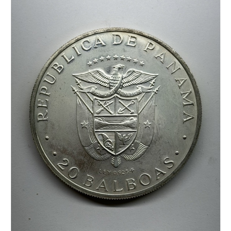 1971 Republic of Panama 20 Balboas Silver Coin – .925 Fine 3.854 TROY OUNCE ASW
