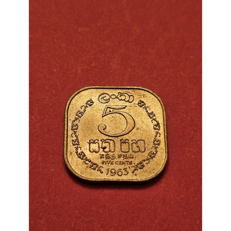 1963 CEYLON SRI ???? LANKA 5 FIVE CENTS WORLD COIN KM#129 ALMOST-UNC FREE SHIP