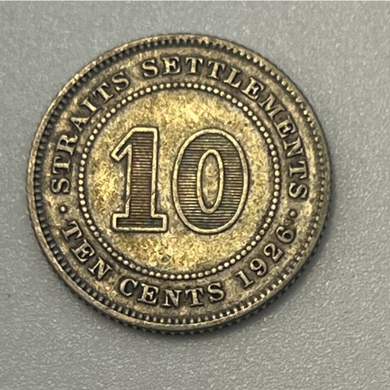 1926 Straits Settlements 10 Cents Silver .600 KM#29b World Coin