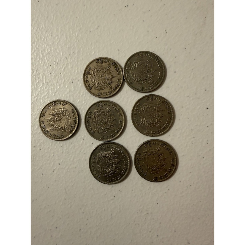 Thai Coins Collectible 1 Baht 1962 King Rama IX Bhumibol BE 2505 Nickel
