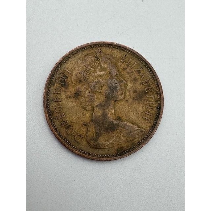 Great Britain 2 New Pence 1971 Bronze Coin