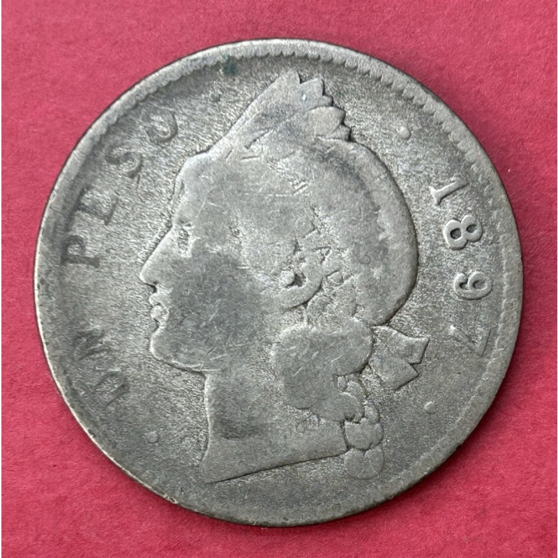 1897 Dominican Republic 1 Peso Silver Coin