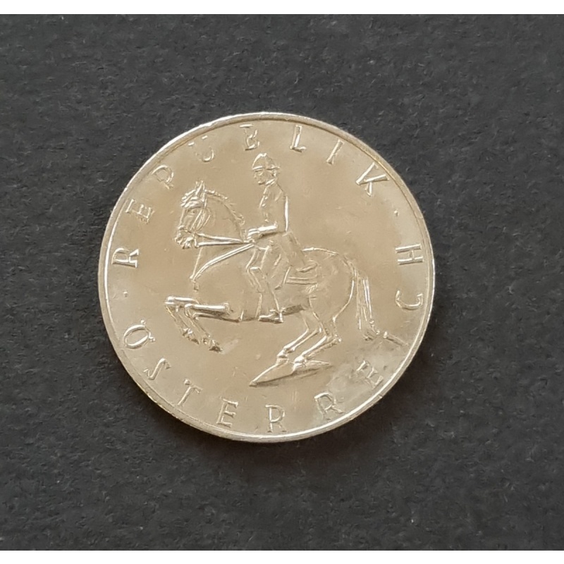 Austria 1979 5 Schilling Coin.