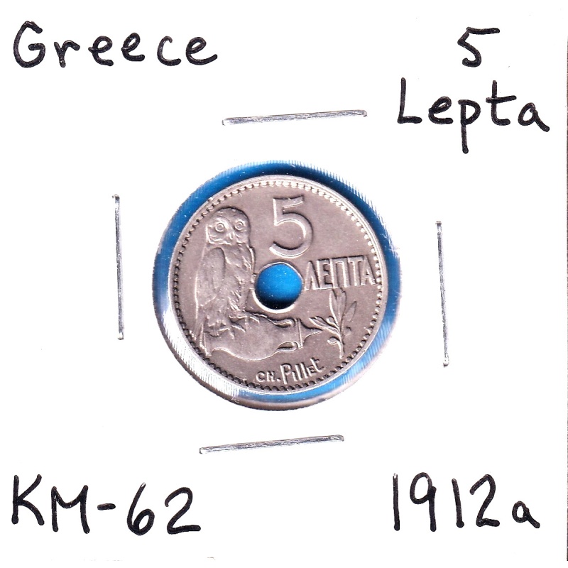 1912a Greece 5 Lepta (KM-62) Nickel [George I]  Paris Mint [owl]  one-year issue