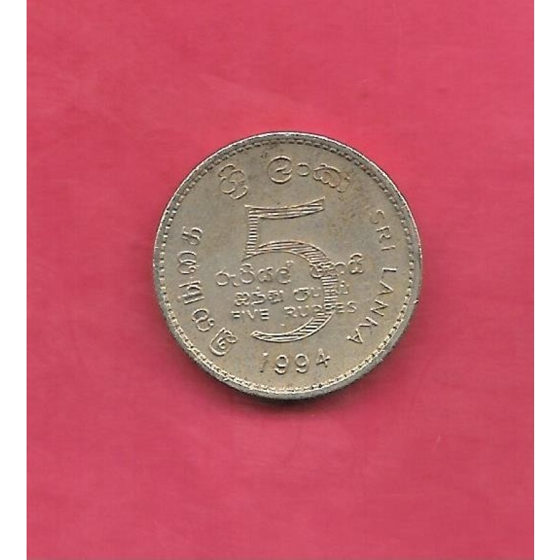 SRI LANKA KM148.2 1994 VF-VERY FINE CIRCULATED OLD VINTAGE 5 RUPEES COIN