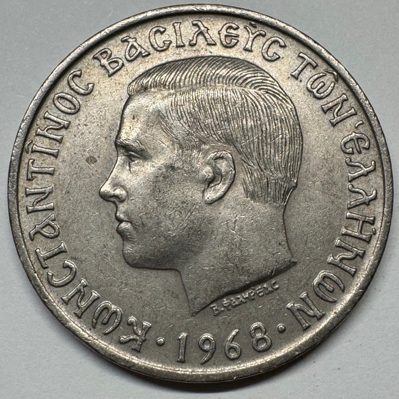 1968 Greece 10 Drachmai - Coin