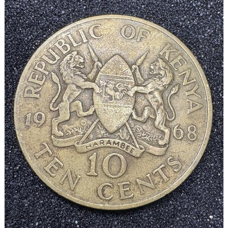 Republic of Kenya • 1968 • 10 Cents Coin 0145