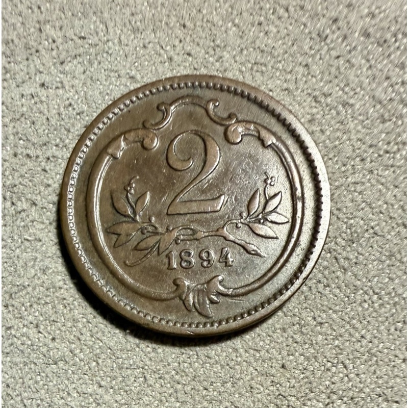Austria 1894 2 Heller