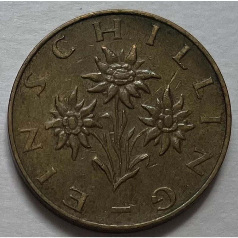 Austria 1 Schilling 1976 - Edelweiss flowers (Leontopodium alpinum) - Proof