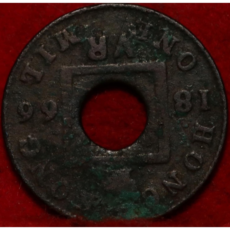 1866 Hong Kong 1 Mil Foreign Coin